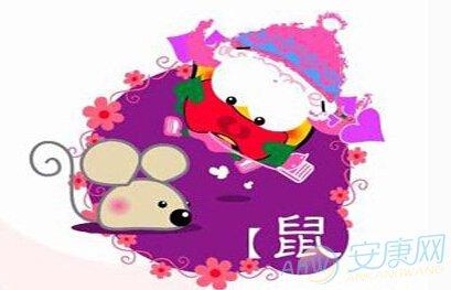 1996年属鼠的婚姻运势