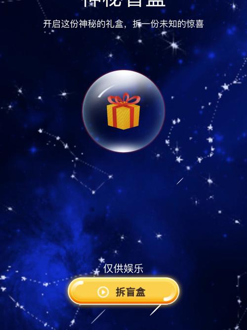 近期星座运势测试
