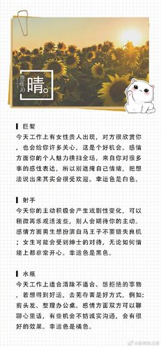 唐绮阳:未来三个月容易沾染是非的星座
