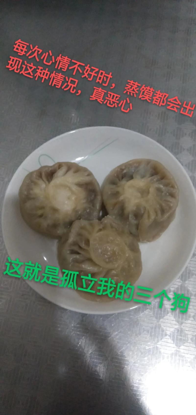 梦见抓狗