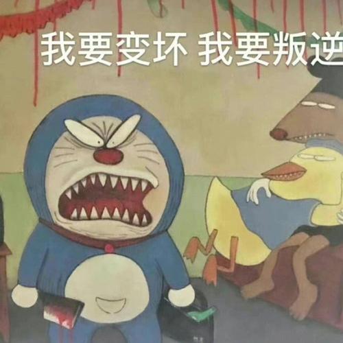 双子男有钱会怎么变坏