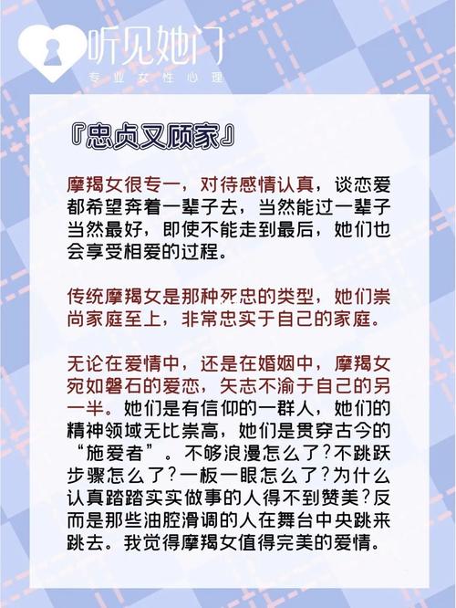 摩羯座性格揭秘:你的酷只是你穿的保护色