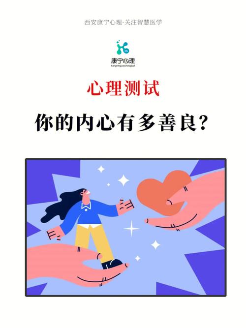 快递测试你足够善良吗