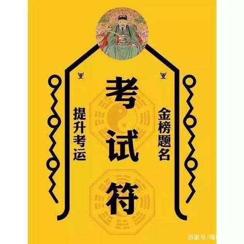 12月考运佳,期末考考出好成绩的生肖