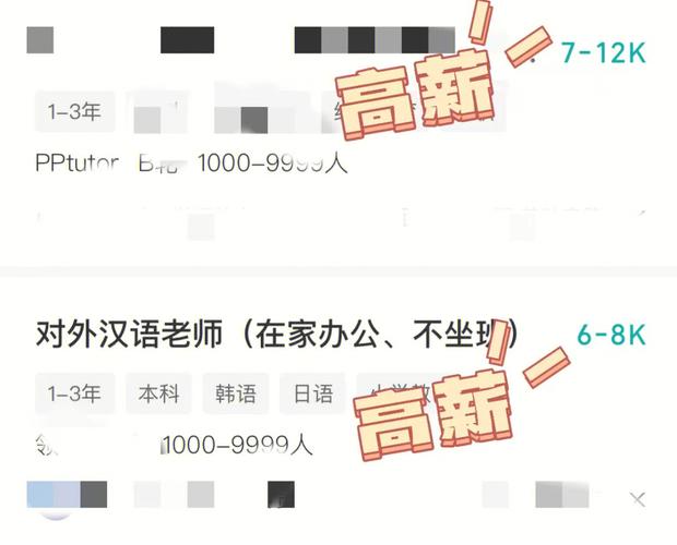 测试你一生中会几次成为无业游民