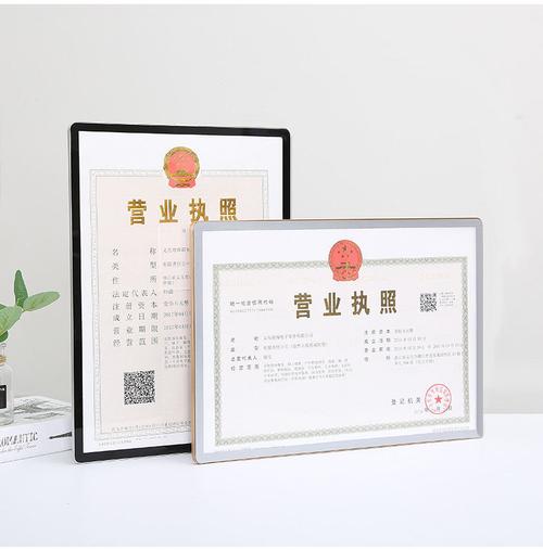 办公室挂营业执照在哪边
