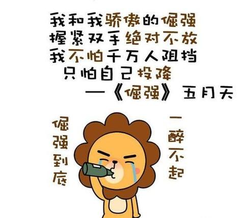 狮子座男人分手绝情