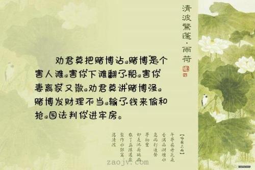 如何提高你的赌运?
