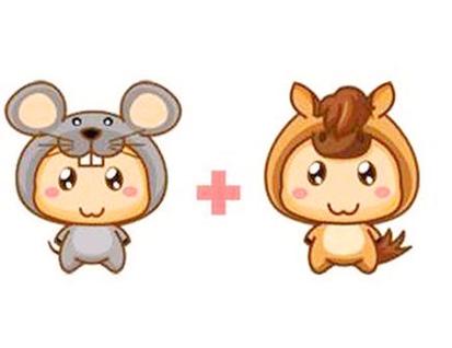 属马和属鼠能伴到老吗 属马能生牛宝宝吗