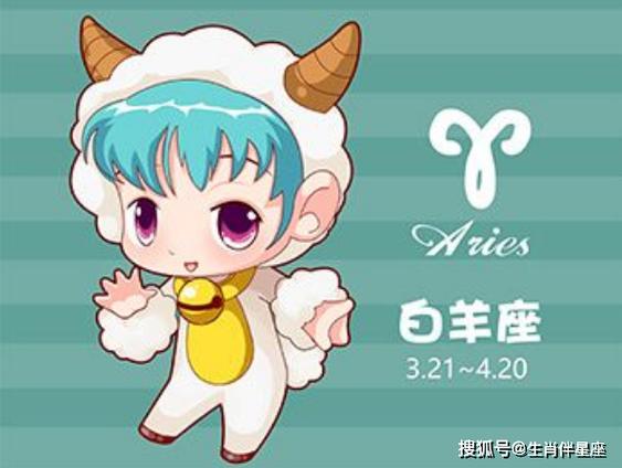 2020年白羊座将会遇到什么样的困难