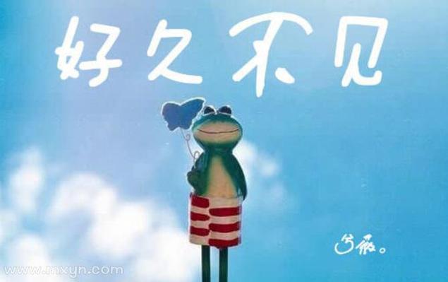 梦见一个多年未见的朋友,梦见很久不见的朋友