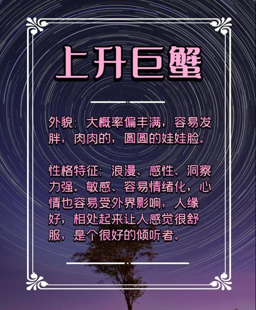 巨蟹座对另一半的表现