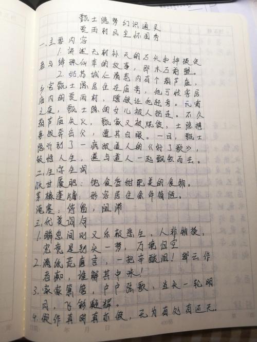 陈鹏解梦:从梦境看你的通灵能力有多高