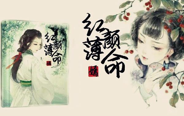 红颜薄命,貌美命不好的星座女