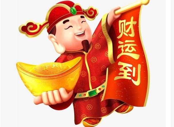 把财神爷送走会破财吗