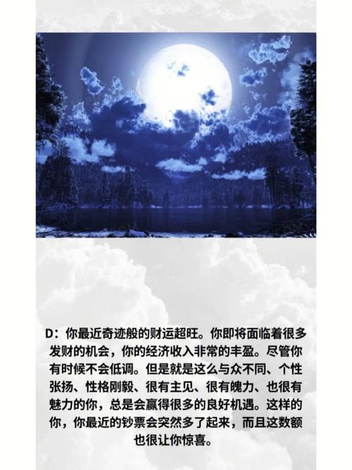 测测你最近会丢失什么