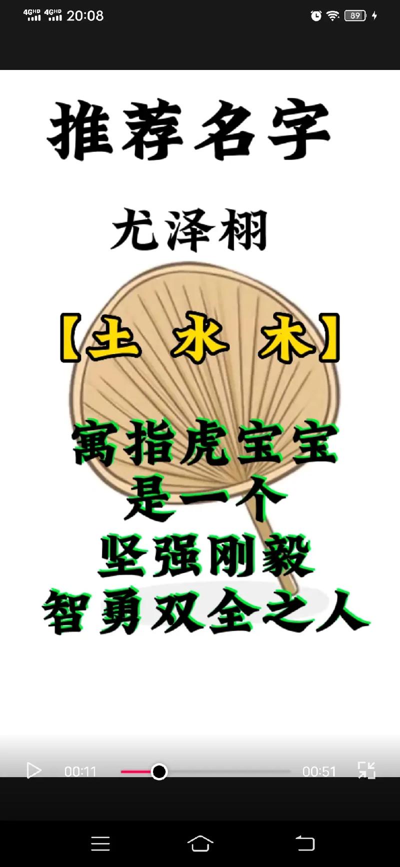 9月出生尤姓男宝宝名字