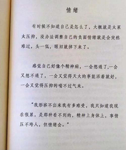 属龙最无法释怀的事
