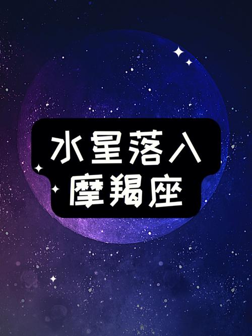摩羯座看电影有啥表现?