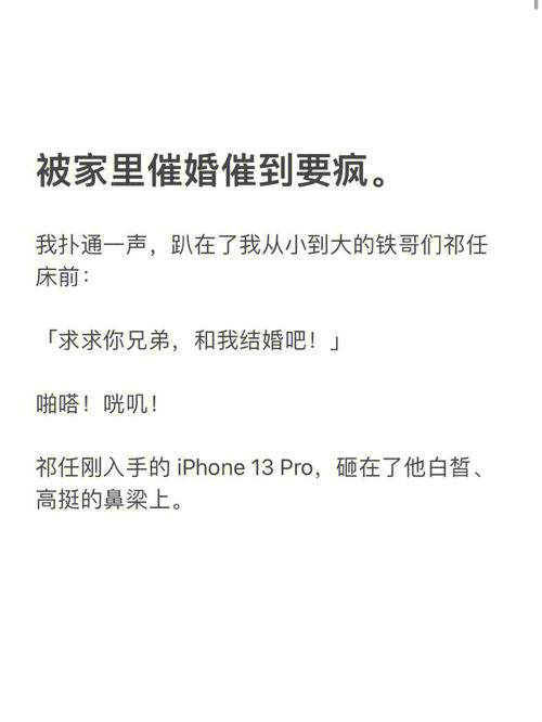家里催婚 双子座的各种反应