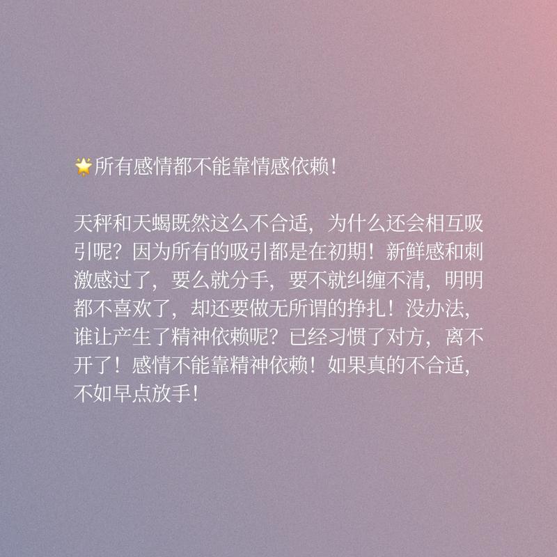 天秤座男生和天秤座女生般配吗