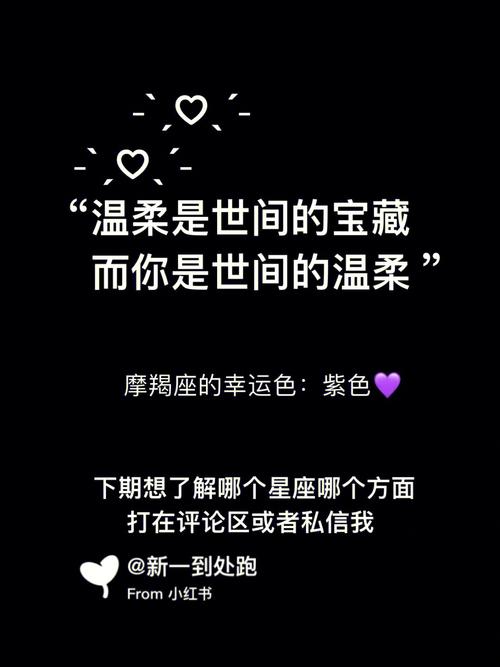 揭秘:该怎样结交摩羯座土豪?