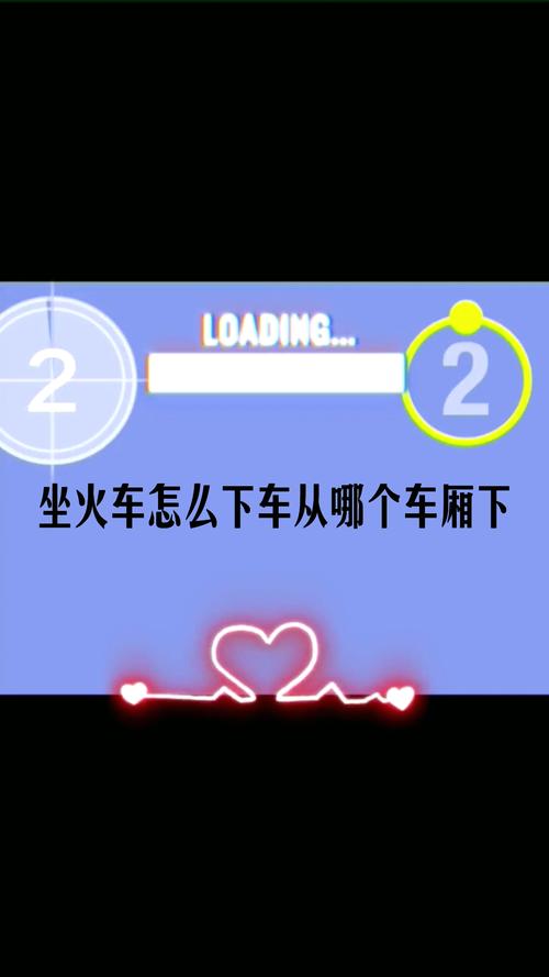 梦见坐火车半路下车