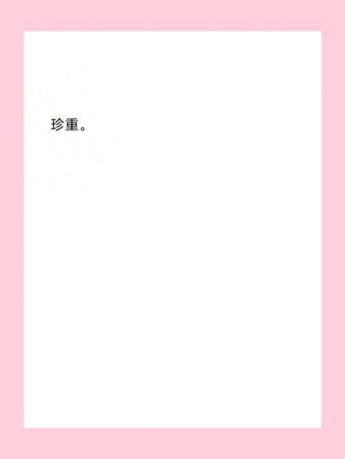 双子座分手后悔的表现