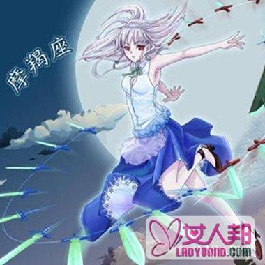 摩羯座女生分手后心理