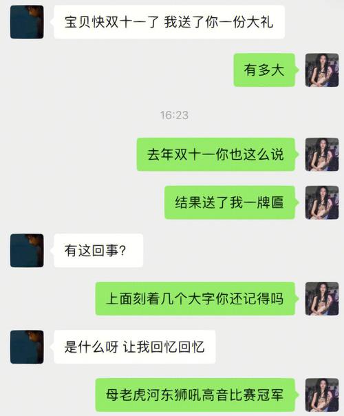 天蝎女找个大叔当男友是什么体验