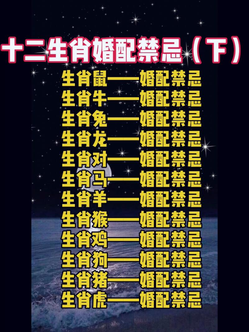 2021年生肖鸡男女婚配禁忌