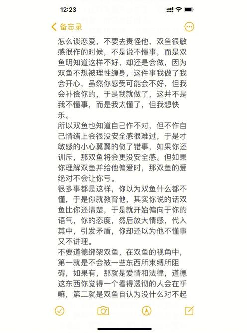 双鱼座是不是脑子有病