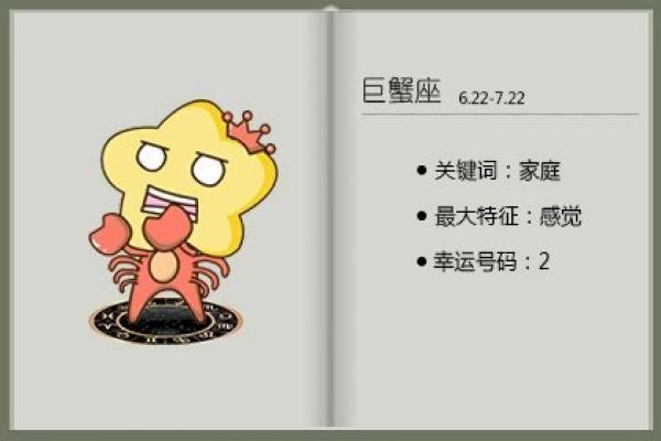 财运来袭 3星座迎来很多意外惊喜