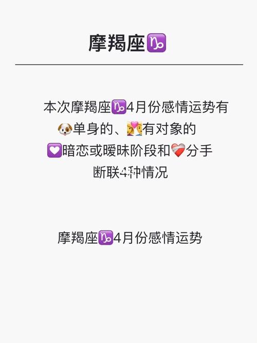 让摩羯座主动去追的4大星座