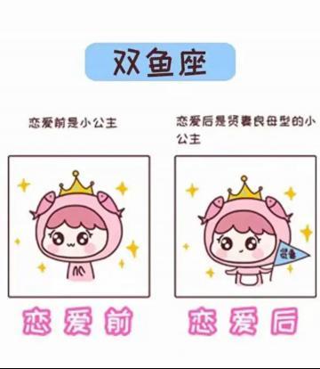 养眼要紧 这四大星座女选男友要看脸