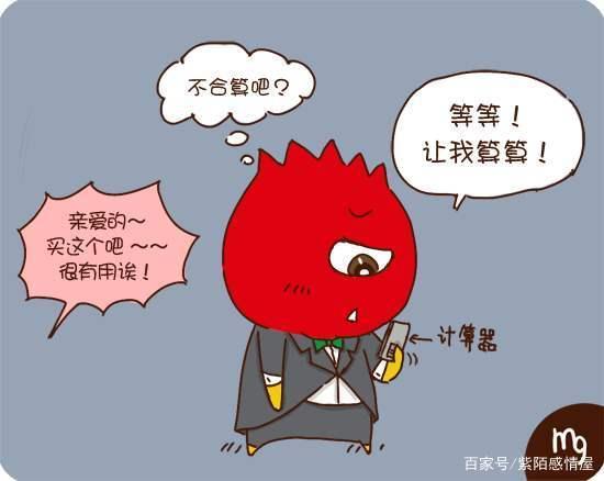 属兔女生如何驯服不着家的男友