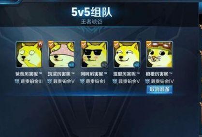 脑洞大开 王者荣耀名字大全