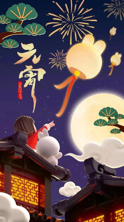 元宵节最让12星女感觉幸福的事