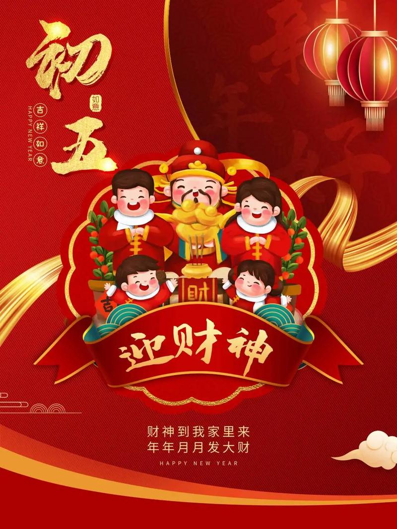 12月桃花旺,四方来财,喜眉梢4生肖