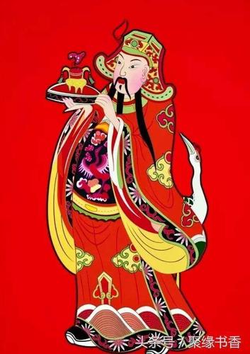 大年初三接财神