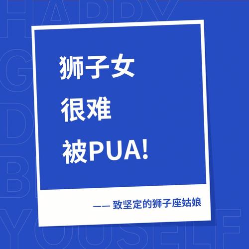 狮子女被甩的反应