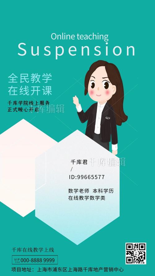 培训机构老师名字大全创意