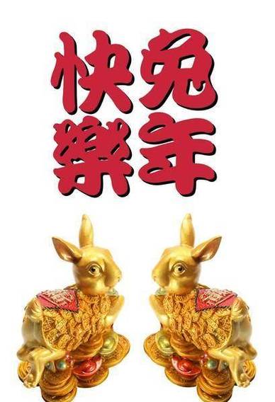 属鸡2021年12月会有正财吗