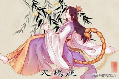 气质高冷仍有大把人追的星座