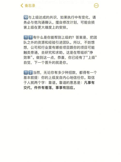 该怎样和这三类主星的上司搞好关系呢?
