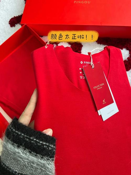 本命年穿大红还是酒红
