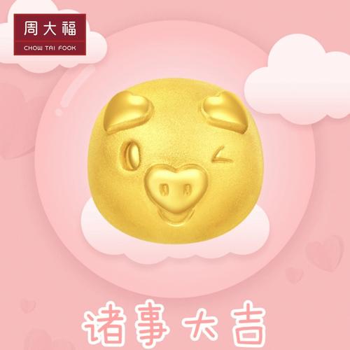 金猪年10月出生的人孩子命苦吗?