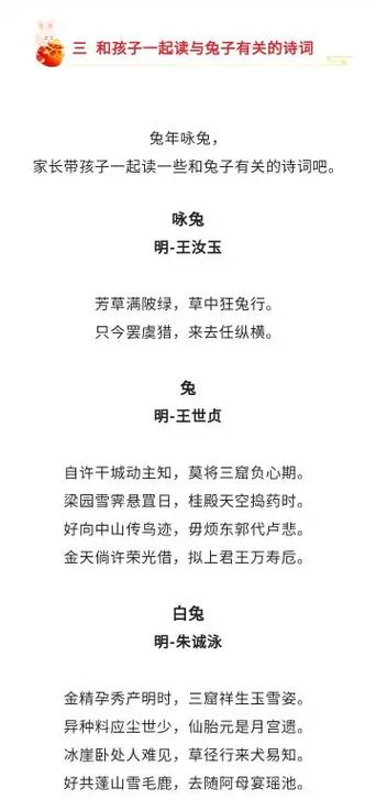 春节必做的十件事