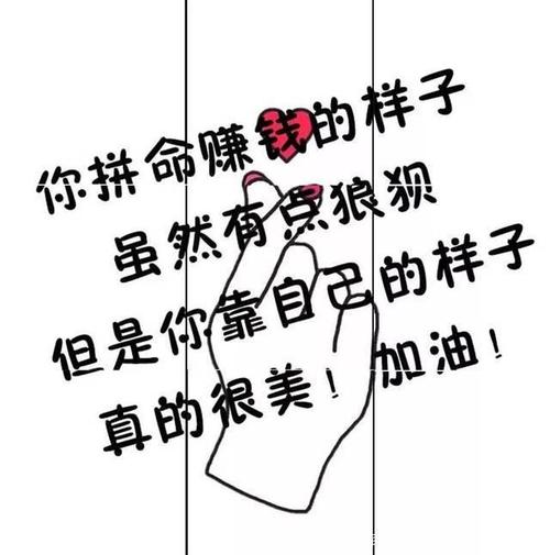 眼里只知道挣钱的女人有什么特征