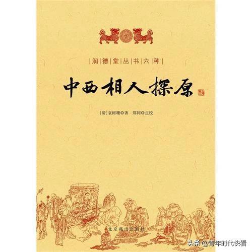 中国批八字最厉害是谁